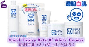 Check Expiry Date Of White Toumei 透明白肌（とうめいしろはだ）