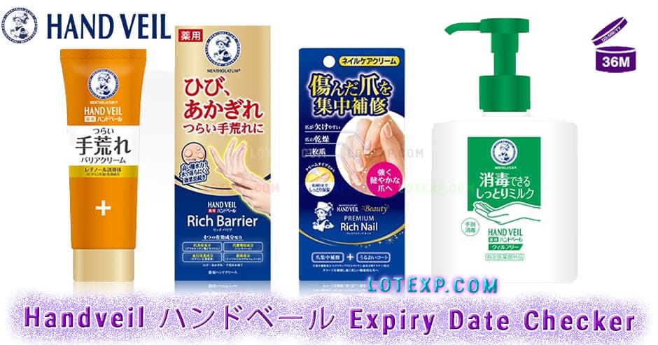 Handveil ハンドベール Expiry Date Checker