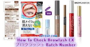 How To Check Browlash EX ブロウラッシュ Batch Number