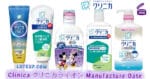 How To Find Clinica クリニカライオン Manufacture Date