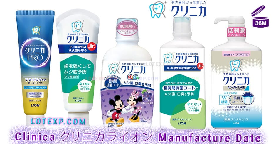 How To Find Clinica クリニカライオン Manufacture Date