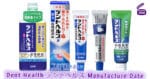 How To Find Dent Health デントヘルス Manufacture Date