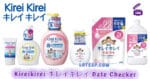 Kireikirei キレイキレイ Expiration Date Checker