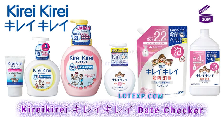 Kireikirei キレイキレイ Expiration Date Checker