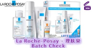 La Roche-Posay - 理肤泉 Batch Check