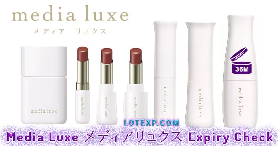 Media Luxe メディアリュクス Expiry Check