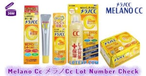 Melano Cc メラノCc Lot Number Check