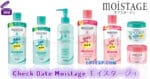 Check Date Moistage モイスタージュ