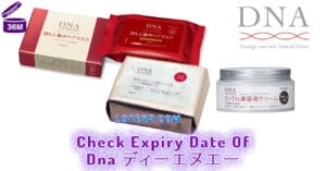 Check Expiry Date Of Dna ディーエヌエー