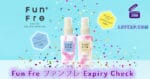 Fun Fre ファンフレ Expiry Check