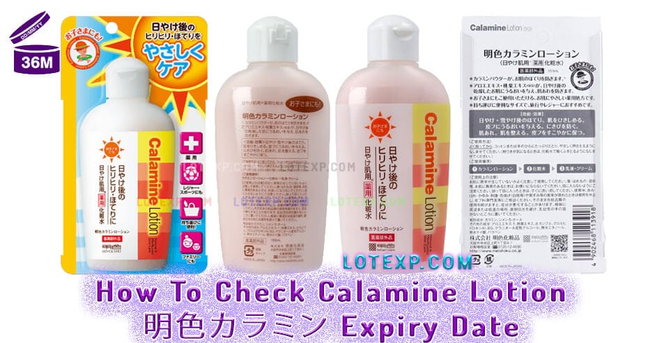 How To Check Calamine Lotion 明色カラミン Expiry Date