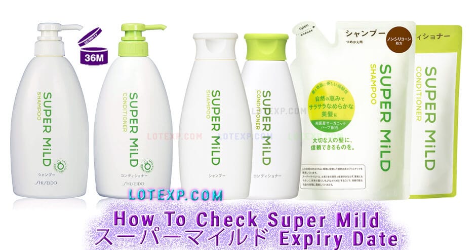 How To Check Super Mild スーパーマイルド Expiry Date