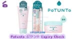 Potunto ポツント Expiry Check