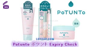 Potunto ポツント Expiry Check