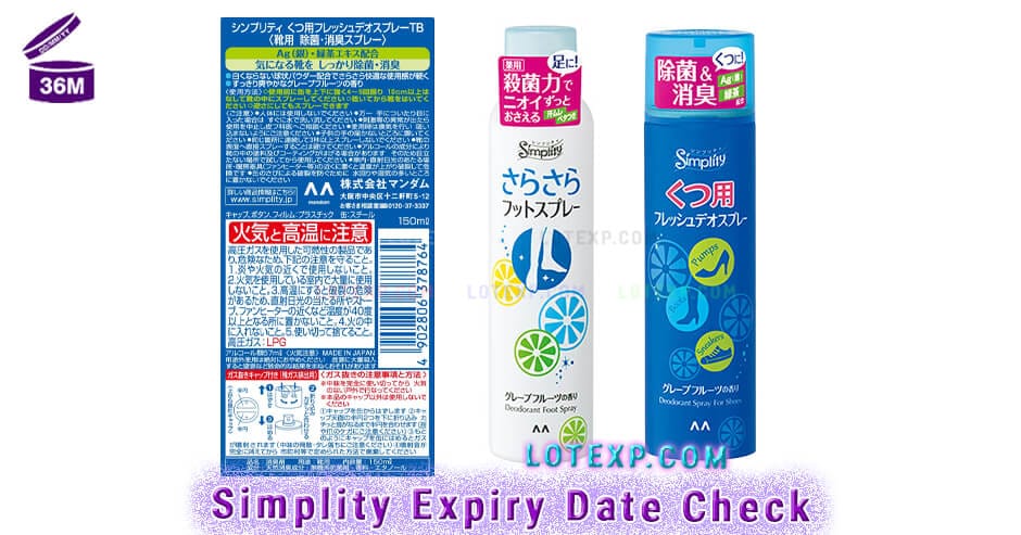 Simplity Expiry Date Check