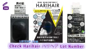 Check Harihair ハリヘア Lot Number