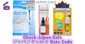 Check Japan Gals - ジャパンギャルズ Date Code