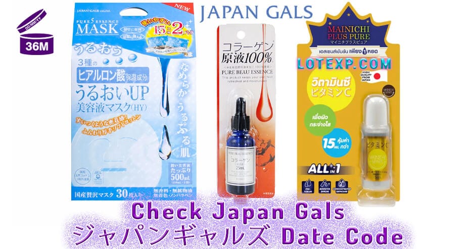 Check Japan Gals - ジャパンギャルズ Date Code