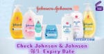 Check Johnson & Johnson - 强生 Expiry Date