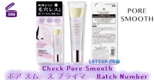 Check Pore Smooth ポア スムース プライマー Batch Number