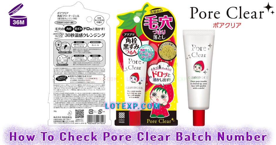 How To Check Pore Clear ポアクリア Batch Number