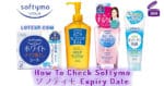 How To Check Softymo ソフティモ Expiry Date