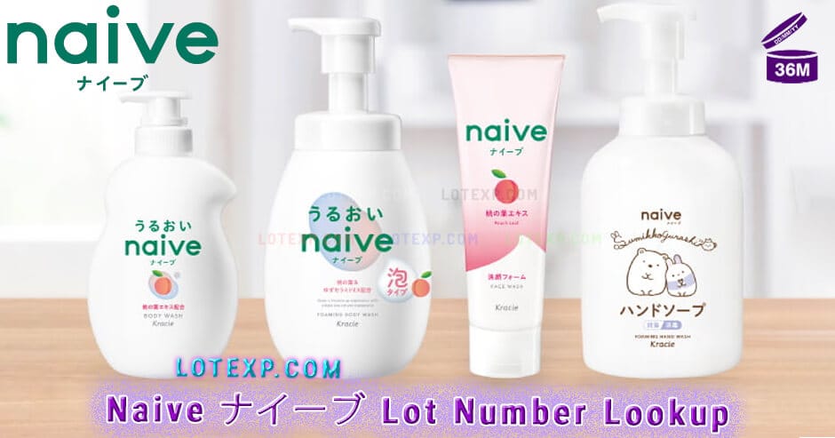 Naive ナイーブ Lot Number Lookup