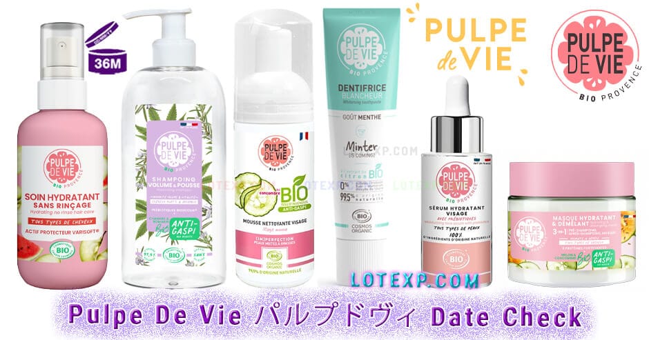 Pulpe De Vie パルプドヴィ Date Check