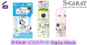 S-Carat エスカラット Expiry Check