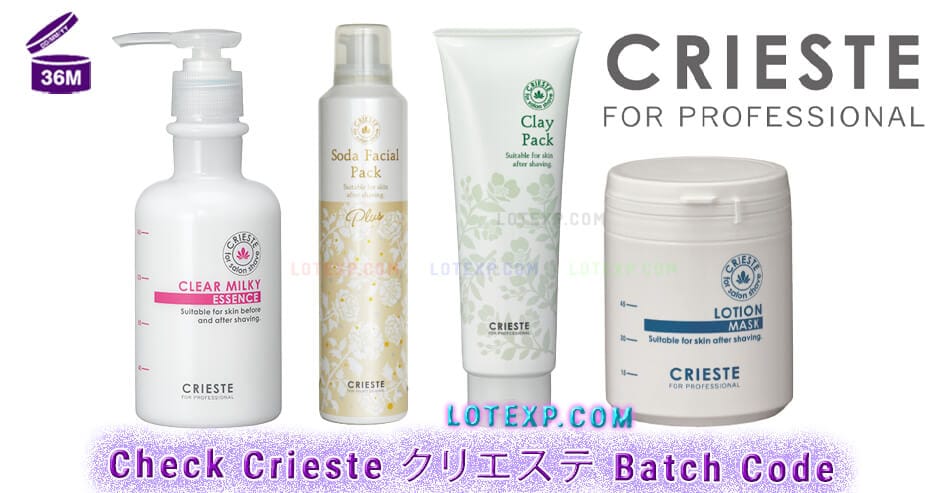 Check Crieste クリエステ Batch Code