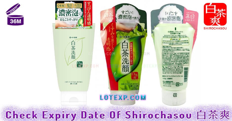 Check Expiry Date Of Shirochasou 白茶爽