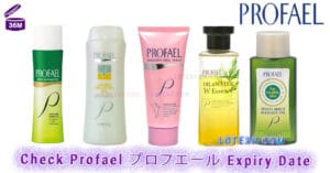 Check Profael プロフエール Expiry Date