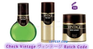 Check Vintage ヴィンテージ Batch Code