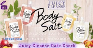 Juicy Cleanse ジューシィクレンズ Date Check