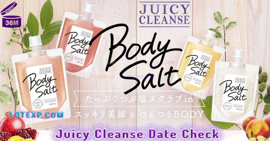 Juicy Cleanse ジューシィクレンズ Date Check