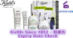 Kiehls Since 1851 - 科颜氏 Expiry Date Check