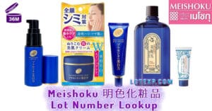 Meishoku 明色化粧品 Lot Number Lookup