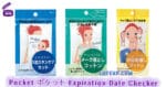 Pocket ポケット Expiration Date Checker