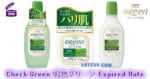 Check Green 明色グリーン Expired Date