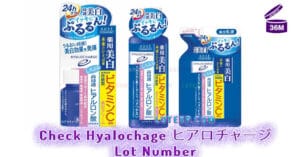 Check Hyalochage ヒアロチャージ Lot Number