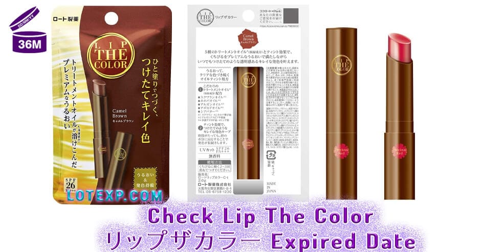 Check Lip The Color リップザカラー Expired Date