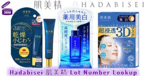 Hadabisei 肌美精 Lot Number Lookup