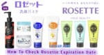 How To Check Rosette ロゼット Expiration Date