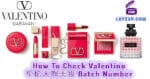 How To Check Valentino - 华伦天奴美妆 Batch Number