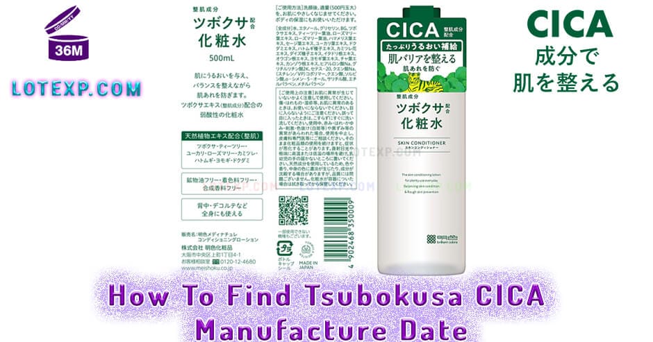 How To Find Tsubokusa 明色メディナチュレ Manufacture Date