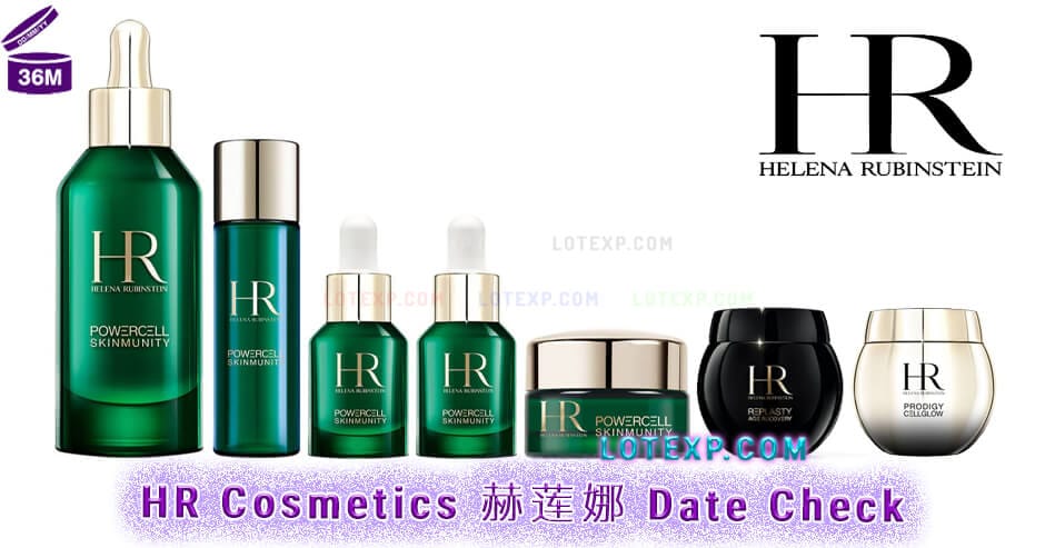 Hr Cosmetics 赫莲娜 Date Check