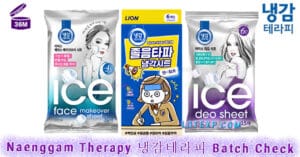 Naenggam Therapy 냉감테라피 Batch Check