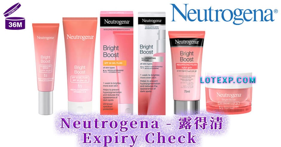 Neutrogena - 露得清 Expiry Check