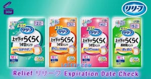 Relief リリーフ Expiration Date Check