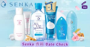 Senka 専科 Date Check